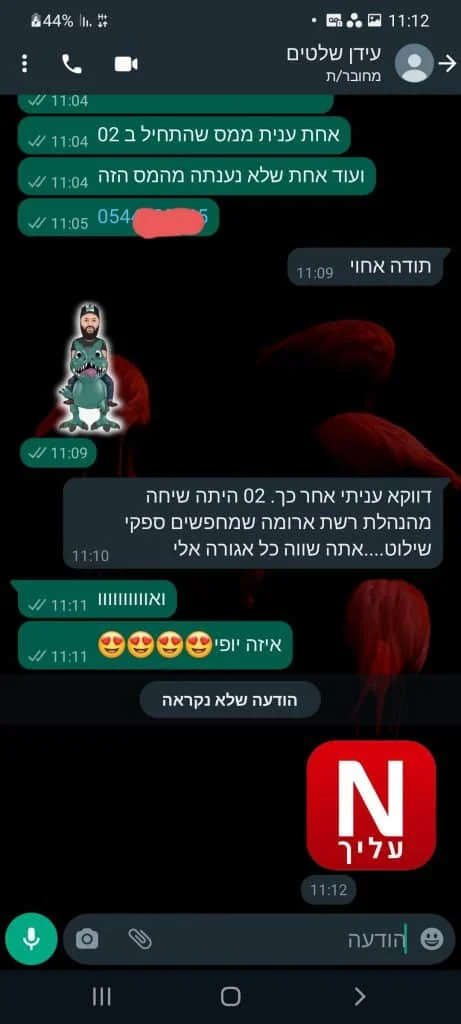 לקוחות מרוצים