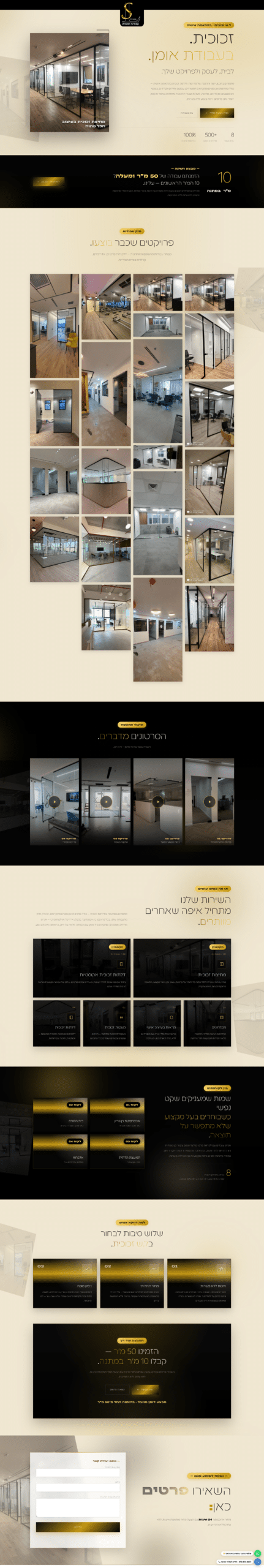 שלומי גמליאלי