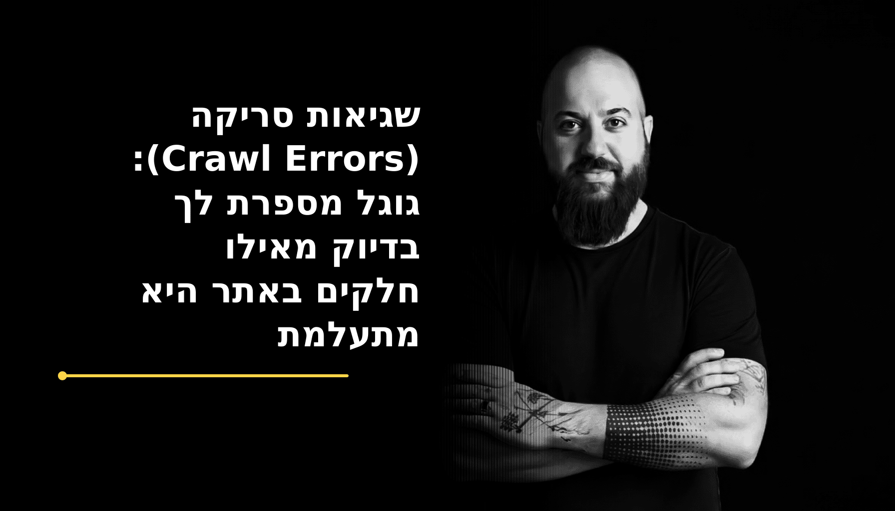אלי סאסי בוחן שגיאות סריקה בגוגל, נתוני אינדוקס ותגובות שרת