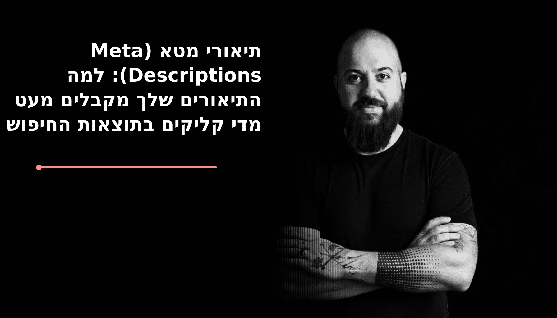 אלי סאסי בוחן תיאור מטא וקטע Snippet המוצגים בתוצאות חיפוש על מסך מחשב