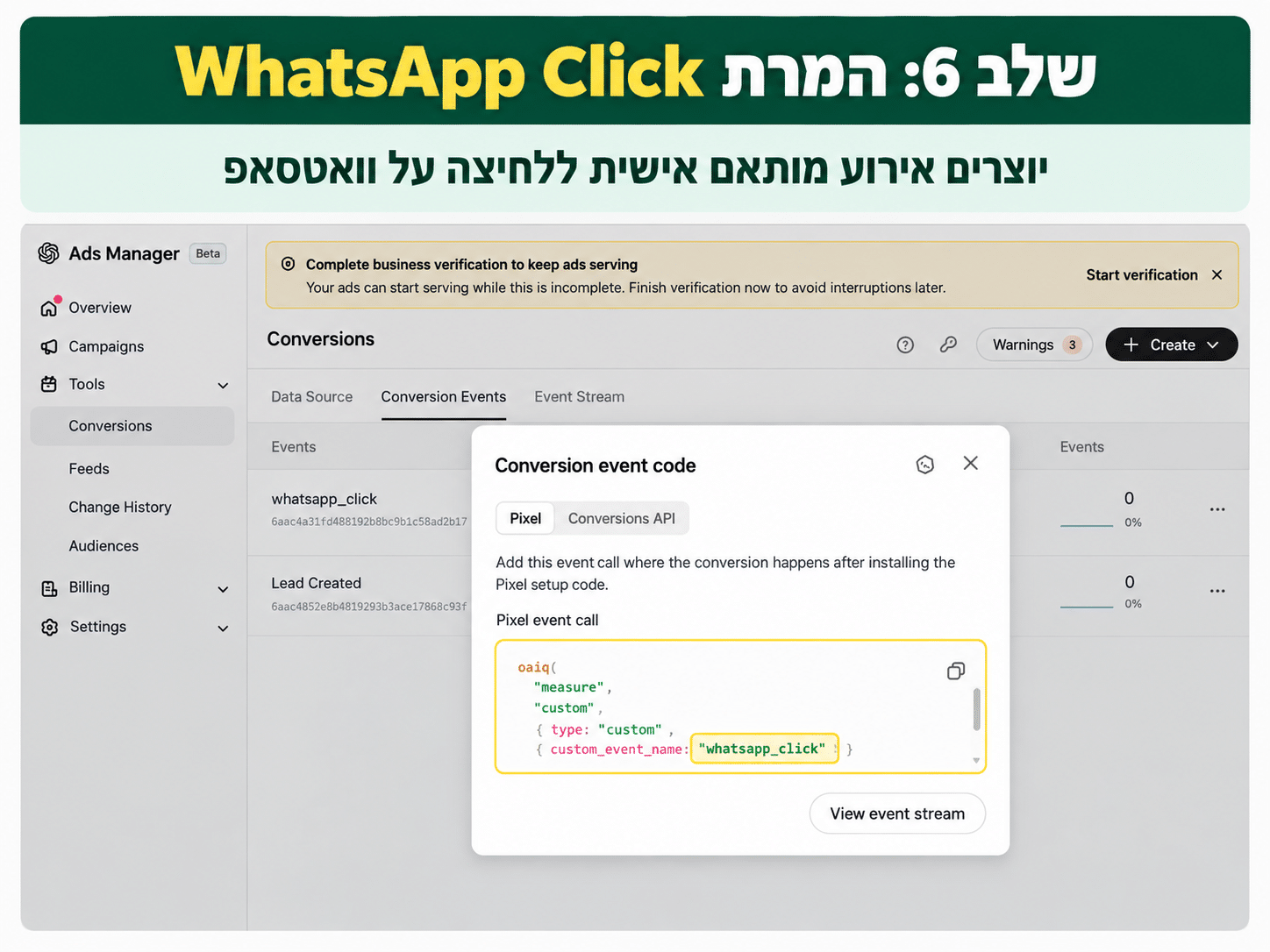 WhatsApp Click conversion ב-ChatGPT Ads