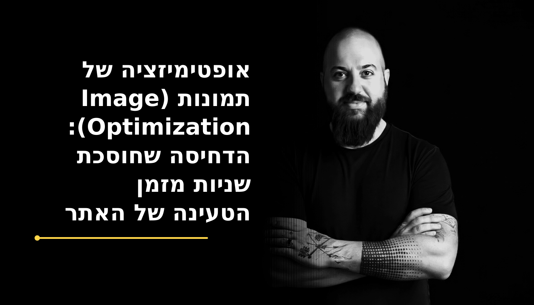 אלי סאסי ליד מסך המשווה בין תמונת אתר כבדה לגרסה דחוסה ומותאמת